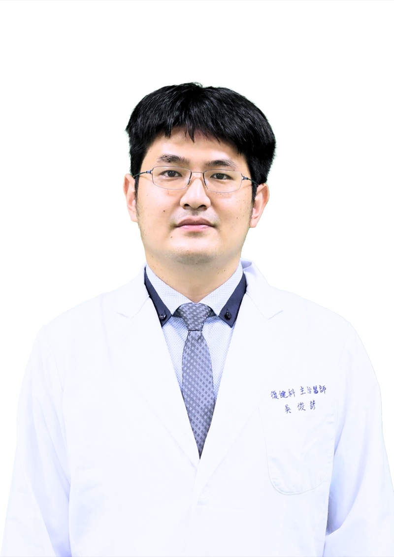 吳俊諺醫師